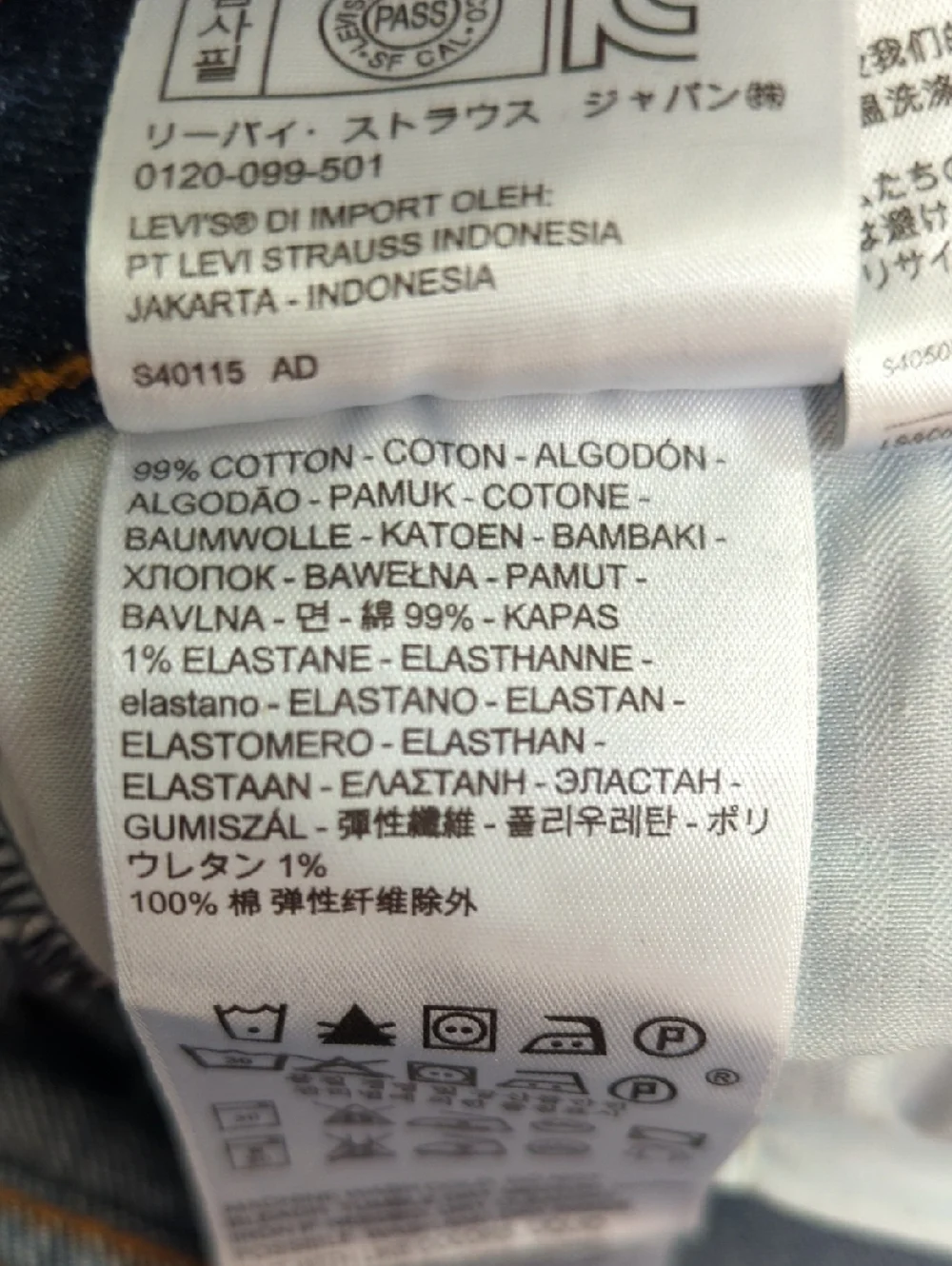 Levis inspired by